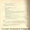 gramatykahis ROS4.jpg