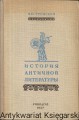 historie literatury starozytnej ROS.jpg