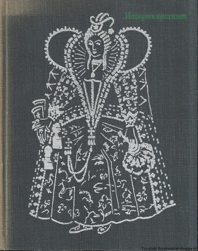 hist kostiumow ROS.jpg