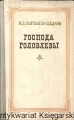 panstwo golo ROS.jpg