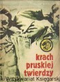 krach WMON.jpg