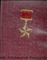 towarzyszom broni KAW.jpg