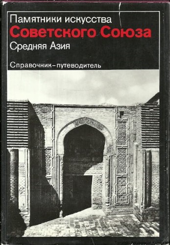 srod azja ROS.jpg