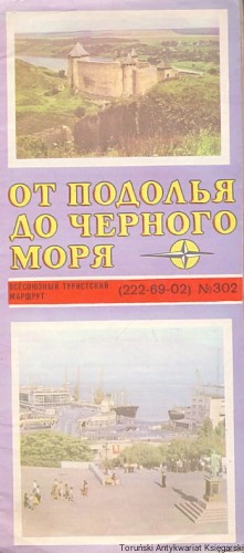 od podola ROS.jpg