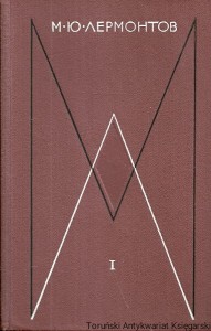 Książka po rosyjsku nr 95 (Prace zebrane t. I : Wiersze  1828-1841) / M. J. Lermontov