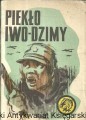 pieklo iwo WMON.jpg