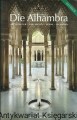 die alhambra ZAGR.jpg