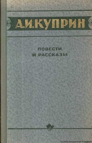 historia i hist ROS.jpg