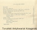 wyklad z historii ROS2.jpg