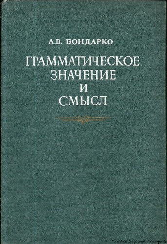 znaczenie ROS.jpg