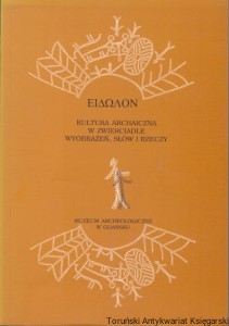 Kultura archaiczna w zwierciadle wyobrażeń, słów i rzeczy / Helgia van den Boom, Andrzej P. Kowalski, Marian Kwapiński (red.)