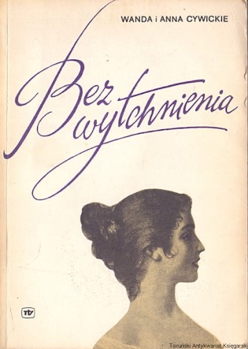 bez wytchnienia WRiT.jpg