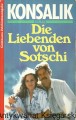 die liebenden ZAGR.jpg