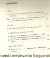 wlochy ROS3.jpg