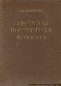 Książka po rosyjsku nr 112 (Malarstwo radzieckie : Sztuka radziecka) / Autor rosyjski 