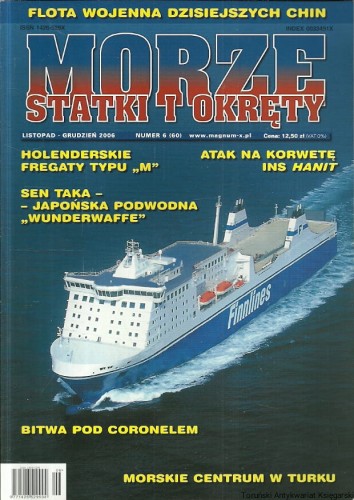 morza statki i okrety 2006 MAGNUM X.jpg