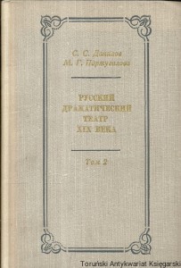 Książka po rosyjsku nr 114 (Rosyjski teatr dramatyczny XIX w. Tom 2) / Autor rosyjski