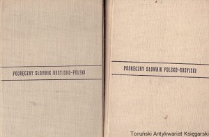 Podręczny słownik polsko-rosyjski, rosyjsko-polski t. 1,2 / J. H. Dworecki (red.)