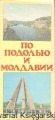 skanowanie0005.jpg