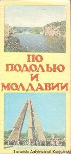Podole : Mołdawia / Brak autora 