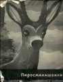 skanowanie0014.jpg