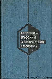 Książka po rosyjsku nr 123 (Niemiecko-rosyjski słownik chemiczny) / Autor rosyjski 