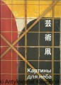skanowanie0019.jpg