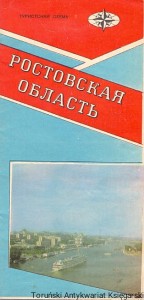Region Rostowski / Praca zbiorowa 