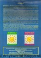matematyka utrwalamy1.jpg