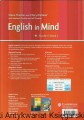 eng in mind te1.jpg