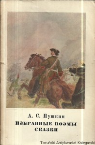 Książka po rosyjsku nr 128 (Wybrane opowieści wierszowe) / A. S. Puszkin