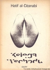 Księga Wschodu / Hatif al-Dżanabi 