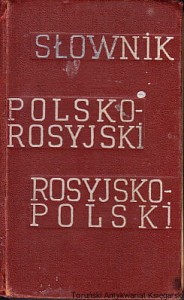 Kieszonkowy słownik polsko-rosyjski rosyjsko-polski / opracowały: I. Mitronowa, H. Synicyna, H. Lipkies
