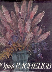 Jurij Wasnezow / Autor rosyjski 