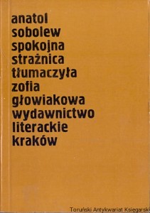 Spokojna strażnica / Anatol Sobolew