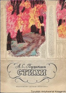 Książka po rosyjsku nr 129 (Poezja) / Aleksander S. Puszkin