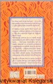 skanyasia_0012.jpg