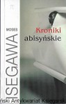  Kroniki abisyńskie / Moses Isegawa