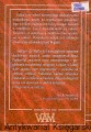 skanowanie0004.jpg