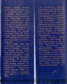 skanowanie0014.jpg
