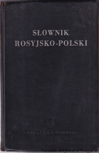 Słownik rosyjsko-polski / I. H. Dworecki (red.)