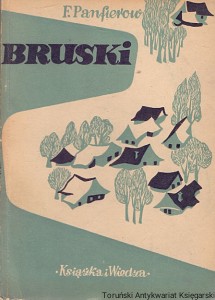 Bruski Tom IV  / F. Panfierow  