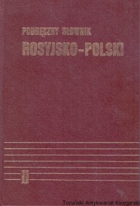 Podręczny słownik rosyjsko-polski  / J. H. Dworecki (red.)