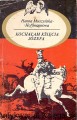skanowanie0013.jpg