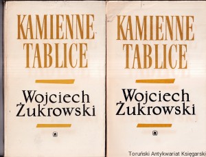 Kamienne tablice Tomy 1-2 / Wojciech Żukrowski  (wydanie ósme 1975)
