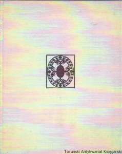 Żeliwny wzór Twoich ogrodzeń [książka w języku rosyjskim nr 134] Z bogato zdobionymi żelaznymi elementami / Praca zbiorowa 