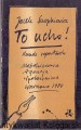 skanowanie0010.jpg