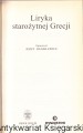 Liryka starożytnej grecji_0002.jpg