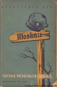 Szosa Wołokołamska  / Aleksander Bek    
