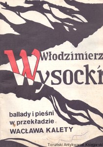 Włodzimierz Wysocki : Ballady i pieśni  / Wacław Kaleta  (oprac.)
